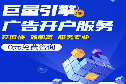 SEM百度竞价实战案例：如何提高广告质量度