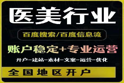 互联网公司SEM外包战略的实践与思考