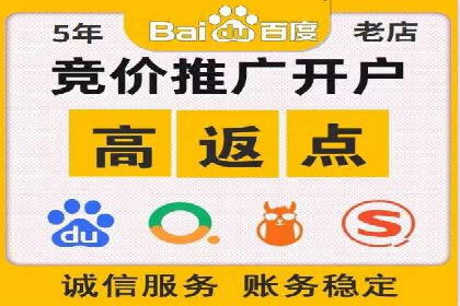 竞价托管SEM助企业实现营销目标的具体做法